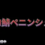 【荒野行動】頂上で精錬石無限に回収配信！！！！【コツコツペニンシュラ】