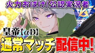 【荒野行動】久々の配信