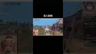 #荒野進撃コラボ「討伐成功w」【荒野行動】PC版『KNIVES OUT』#荒野行動　 #荒野組  　#荒野再開祭　 #荒野行動純金　#shorts
