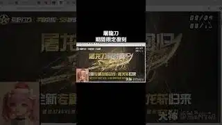 #荒野進撃コラボ「ペニンシュラ大脱走w」【荒野行動】PC版『KNIVES OUT』#荒野行動　 #荒野組  　#荒野再開祭　 #荒野行動純金　#shorts