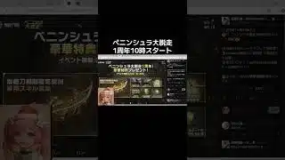 #荒野進撃コラボ「あの武器復刻w」【荒野行動】PC版『KNIVES OUT』#荒野行動　 #荒野組  　#荒野再開祭　 #荒野行動純金　#shorts