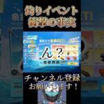あと1匹でコンプの人はマジで見てください！！！【荒野行動】