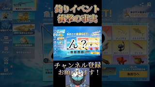あと1匹でコンプの人はマジで見てください！！！【荒野行動】