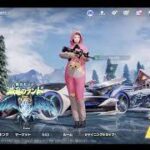 【大会は11月23日！！】荒野行動PC版 ゆるゆるライブ配信