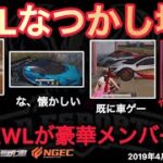 【荒野行動】再始動！プロリーグの1番最初！皆はどこまで知ってる？なつかし場面１４選！１２月KWL２０１９DAY１ラウンド１【超無課金/αD/KWL/むかたん】Knives Out