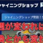 ＃このすば「軍団活動」ミッションイベント【荒野行動】4977PC版『KNIVES OUT』「荒野の光」　#荒野行動　#荒野このすばコラボ
