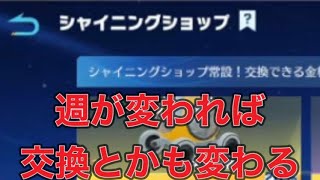 ＃このすば「軍団活動」ミッションイベント【荒野行動】4977PC版『KNIVES OUT』「荒野の光」　#荒野行動　#荒野このすばコラボ