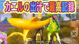 ＃魚釣り大会【夜の部】やらないか！【荒野行動】5028PC版『KNIVES OUT』「荒野の光」　#荒野行動　#荒野このすばコラボ