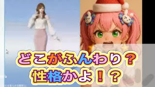 「ふんわりお姉さん」【荒野行動】5032PC版『KNIVES OUT』「荒野の光」　#荒野行動　#荒野このすばコラボ