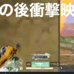 #先行アプデ【夜の部】やらないか！【荒野行動】5073PC版『KNIVES OUT』「荒野の光」　#荒野行動