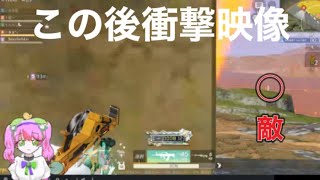 #先行アプデ【夜の部】やらないか！【荒野行動】5073PC版『KNIVES OUT』「荒野の光」　#荒野行動