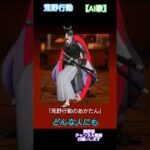 #荒野行動 #できるだけ毎日投稿 #【AI歌】#高評価とチャンネル登録よろしくお願いします ※メンバーのAI歌あげていきます