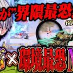 【最高試合】環境最強ARはM16で間違いない圧倒的37キル6000ダメ【#荒野行動 】