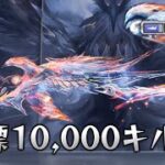 【荒野行動】セラフ殿堂スカーHで一万キル目指す配信！！！！【本気のソロクイン】