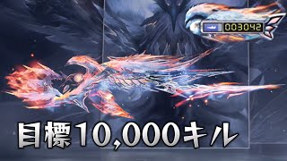 【荒野行動】セラフ殿堂スカーHで一万キル目指す配信！！！！【本気のソロクイン】