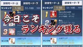 【荒野行動】今日こそはJP GB両方の鯖でランキング入る配信！！！！【滅竜のランド攻略】