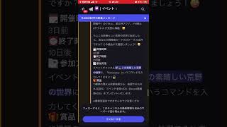 誰でも参加可能【荒野行動】『KNIVES OUT』#荒野行動　 #荒野このすばコラボ　#shorts