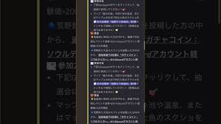 【秋の収穫祭】釣り大会【荒野行動】『KNIVES OUT』#荒野行動　 #荒野このすばコラボ　#shorts