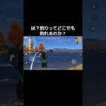 #釣り大会「これヤバ」【荒野行動】『KNIVES OUT』#荒野行動　 #荒野このすばコラボ　#shorts