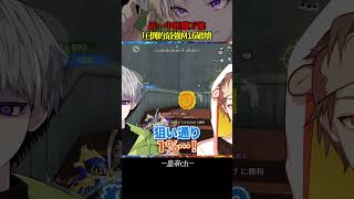 M16が環境最強である理由【#荒野行動 】