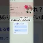 まろ様来てください#まろ#MARO#バッチ#song#荒野行動#実況者#sing#haveitoldyoulatelythatiloveyou#tiktok