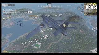荒野行動PC版 ゆるゆるライブ配信