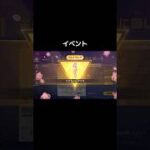 #うさちゃんツナギ【荒野行動】PC版『KNIVES OUT』「荒野の光」　#荒野行動　#shorts