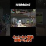 PP吸われまくり【荒野行動】