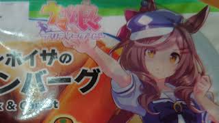 PS4荒野行動　ライブ配信　スナイプ募集