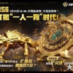 【荒野行動】S6も面白くなるのかな？配信！！！！【コツコツペニンシュラ】