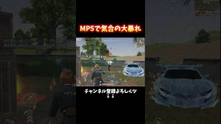 SP釘崎MPで3P破壊⁉️ #shorts #荒野行動純金配布 #荒野再会祭
