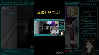 【荒野行動Switch】9/2配信の切り抜き　 #荒野行動 #ゲーム実況 #視聴者参加型
