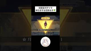【#初殿堂ガチャ 】みぃと一緒にあそぼ〜🫧TikTokで参加型荒野配信してます(｡･･｡)※配信でのみ誰かとゲームしてます #荒野行動 #荒野女子 #癒し枠 #ガチャ神引き #ガチャ #ガチャ動画