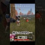 ずっと当たってるやん#荒野行動 #荒野行動iphone勢 #ゲーム配信 #ゲーム実況 #キル集 #pubgmobile