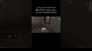 #歌ってみた #oshinoko #cover #ado #vsinger #music #荒野行動 #荒野gogofes #マイクラ #かっこいいキル集