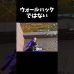 遮蔽物裏に隠れてる敵を見つけるｗｗ【#荒野行動】#shorts #荒野組 #Knives Out #荒野再会祭 #荒野行動純金配布