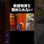 救援物資が欲しけりゃ最後に勝てばいいｗｗ【#荒野行動】#shorts #荒野組 #Knives Out #荒野再会祭 #荒野行動純金配布