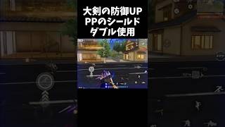 ダブルシールド効果で最強じゃね？ｗｗ【#荒野行動】#shorts #荒野組 #Knives Out #荒野再会祭 #荒野行動純金配布