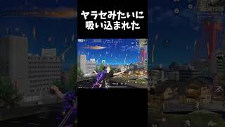 ヤラセっぽいけどヤラセじゃないｗｗ【#荒野行動】#shorts #荒野組 #Knives Out #荒野再会祭 #荒野行動純金配布