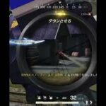 【荒野行動】 キル集shorts ver #shorts #switch #荒野行動 #knivesout #キル集