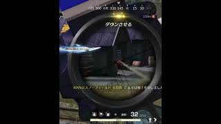 【荒野行動】 キル集shorts ver #shorts #switch #荒野行動 #knivesout #キル集