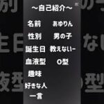 自己紹介動画 #荒野行動 #tiktok #自己紹介