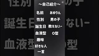 自己紹介動画 #荒野行動 #tiktok #自己紹介