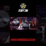 ゴミエイムのメンストキル集#荒野行動キル集