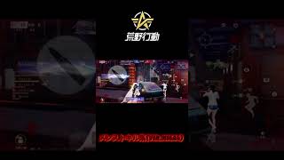 ゴミエイムのメンストキル集#荒野行動キル集