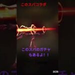 ＃このすばコラボ＃荒野行動さいこー