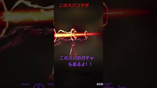 ＃このすばコラボ＃荒野行動さいこー