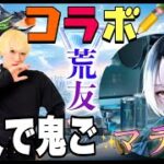 スペシャ〜ルゲスト”マラ猫”さんと荒野行動で遊ぶよ！