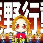【荒野行動】恋の終わりは意外と静かに(ナツラブ)🍻🍺  #荒野行動 #荒野女子 #ガチャ