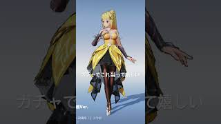 #荒野このすばコラボ #荒野行動